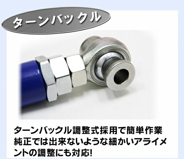 kts 調整式リアロアアーム ミツビシ ランサーエボリューションVII/VIII/IX CT9A