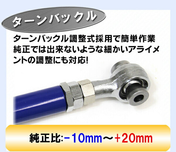 kts 調整式リアロアアーム マツダ RX-7 FD3S