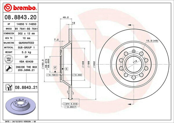brembo BRAKE DISC AUDI A6(C6) 4FBATS/4FBATA/4FBVJA 2004/09〜2012/02 リア左右セット 08.8843.21