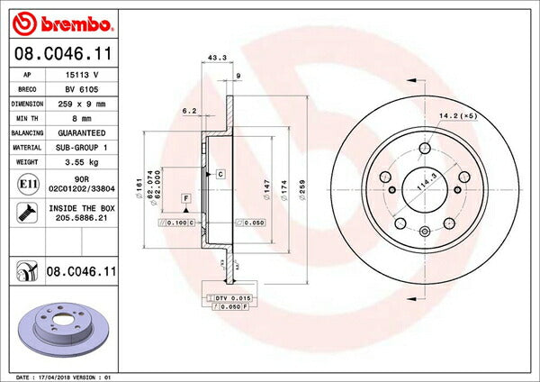 brembo BRAKE DISC スズキ SX4 Sクロス YA22S/YB22S 2015/02〜 リア左右セット 08.C046.11