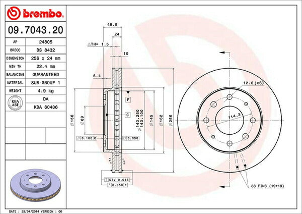 brembo BRAKE DISC ミツビシ シャリオ N43W 1991/05〜1997/08 フロント左右セット 09.7043.20