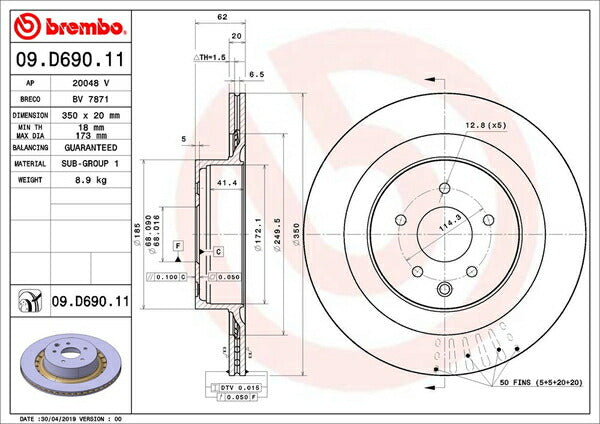 brembo BRAKE DISC ニッサン フェアレディZ Z34/HZ34 2008/12〜 リア左右セット 09.D690.11