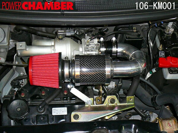 零1000 パワーチャンバー for K-Car ミツビシ ekワゴン DBA-H81W/DBA-H82W 2004/12〜2013/06 106-KM001/106-KM001B