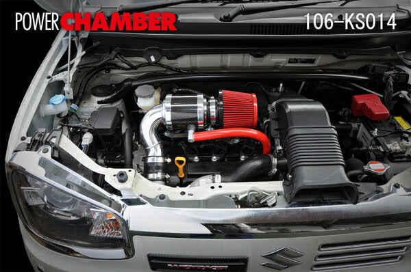 零1000 パワーチャンバー for K-Car スズキ アルトターボRS DBA-HA36S 2015/03〜 106-KS014/106-KS014B