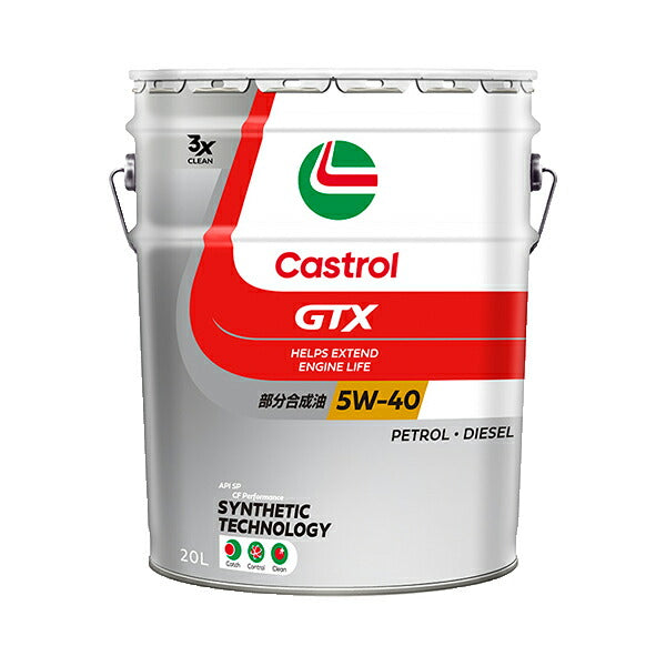 Castrol GTX ULTRACLEAN 5W-40 汎用品
