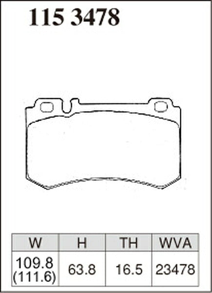 DIXCEL ブレーキパッド ESタイプ MERCEDES BENZ W211(ワゴン) 211276 2003/11〜2006/07 リア左右セット 1153478