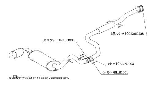柿本改 Kakimoto.R CR-X E-EF7 1987/9〜1992/3 【HS318】 マフラー カキモト カキモト カキモトR