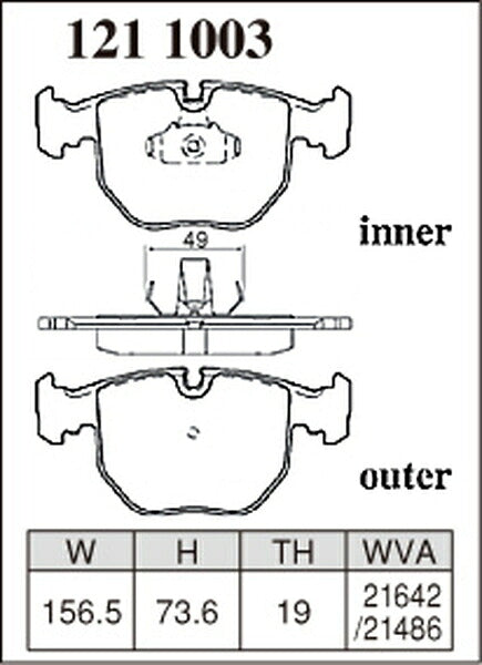 DIXCEL ブレーキパッド Xタイプ BMW E39(セダン) 1997/09〜2003/07 フロント左右セット 1211003