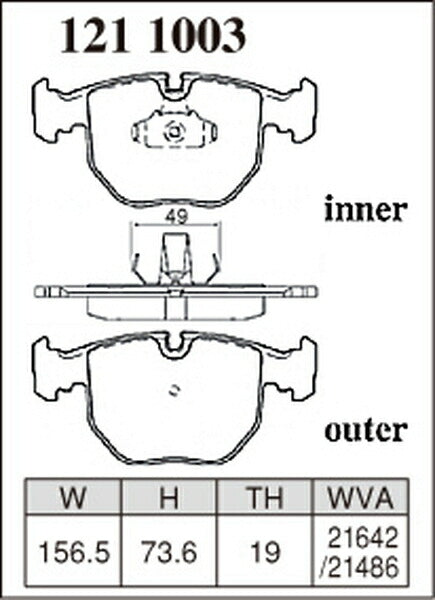 DIXCEL ブレーキパッド Mタイプ BMW E39(セダン) DE44/DN44 1997/01〜2003/07 フロント左右セット 1211003