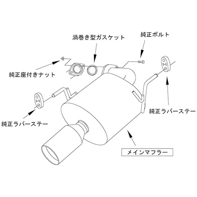 HKS LEGAMAX Premium フォレスター SJ5 12/11-18/06 【32018-AF015】 マフラー LEGAMAX Premium エッチケーエス リーガマックスプレミアム