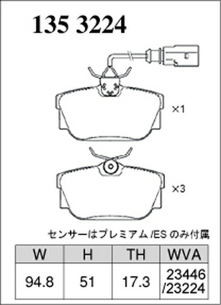 DIXCEL ブレーキパッド Mタイプ VOLKSWAGEN ヴァナゴン/トランスポーター 70AAF/70ACU 1998〜1998 リア左右セット 1353224