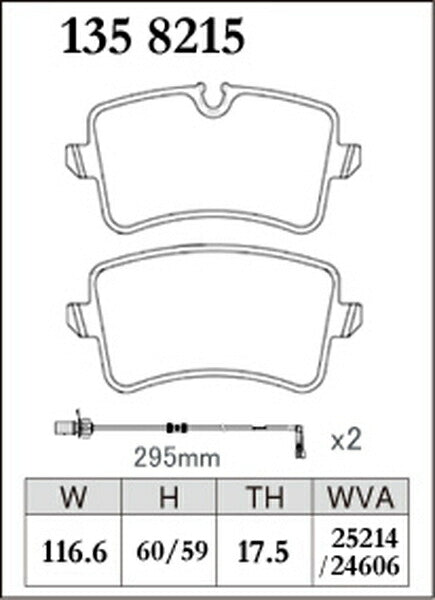 DIXCEL ブレーキパッド ESタイプ AUDI A8 4HCDRF/4HCDRL 2010/12〜2012/09 リア左右セット 1358215