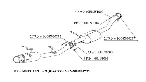 柿本改 Regu.06 & R 180SX E-RPS13 1996/8〜1998/12 【N21338】 マフラー カキモト カキモト レグ06 & R