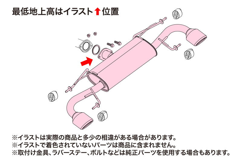 FUJITSUBO authorize A-S アクセラスポーツ DBA-BMEFS H26.4〜H28.7(2014.4〜2016.7) 【360-42631】 マフラー フジツボ オーソライズ A-S