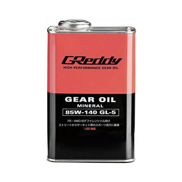 TRUST GReddy ギヤオイル 汎用品 17501239