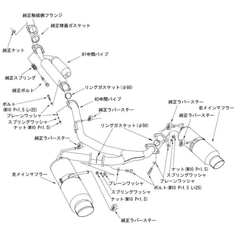 HKS Hi-Power SPEC-L II 86 ZN6 12/04-21/10 【32016-AT123】 マフラー Hi-Power SPEC-L II エッチケーエス ハイパワースペックL 2