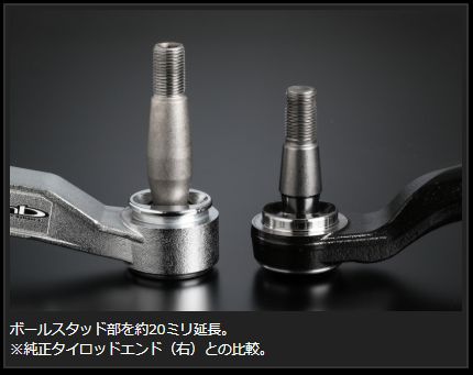 Genb バンプアジャストタイロッドエンド ニッサン NV350キャラバン E26 STE01C