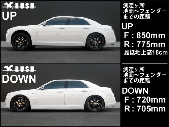 RUSH IMPORT CLASS クライスラー 300 300 300C 300S 2011〜2023 車高調キット 1台分セット