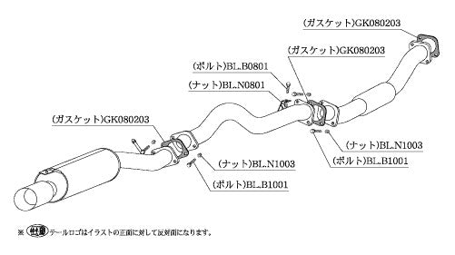 柿本改 Kakimoto.R スカイライン クーペ(2ドア) セダン(4ドア) E-HR31 1986/5〜1989/5 【NS315】 マフラー カキモト カキモト カキモトR