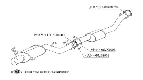 柿本改 Kakimoto.R シルビア GF-S15 1999/1〜2002/8 【NS353】 マフラー カキモト カキモト カキモトR