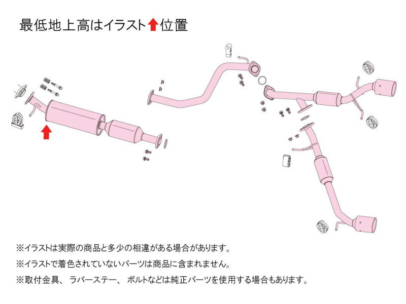 FUJITSUBO authorize A-RM+c スイフトスポーツ 4BA-ZC33S R2.5〜(2020.5〜) 【260-81553】 マフラー フジツボ オーソライズ A-RM