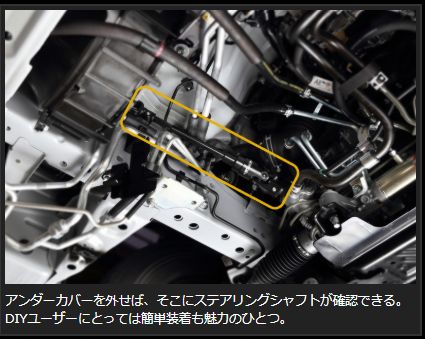 Genb ソリッドステアリングシャフト トヨタ ハイエース TRH200/KDH200/GDH200系 SUS01H