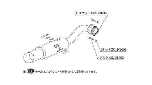 柿本改 HYPER FULLMEGA N1+ Rev. レガシィツーリングワゴン UA CBA-BP5 2003/5〜2009/5 【B31320】 マフラー カキモト カキモト ハイパーフルメガN1プラス レブ