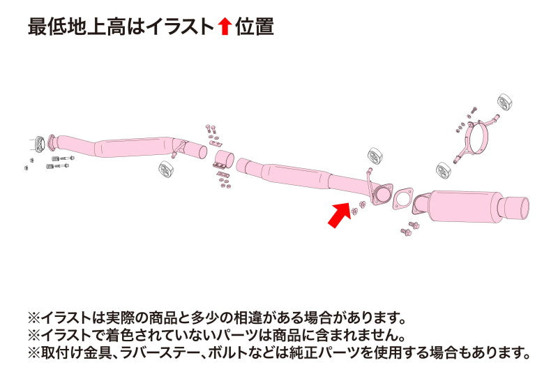 FUJITSUBO legalis Legalis Super R インプレッサ WRX STI GH-GDB H17.6〜H18.6(2005.6〜2006.6) 【390-63058】 マフラー フジツボ レガリス スーパーR