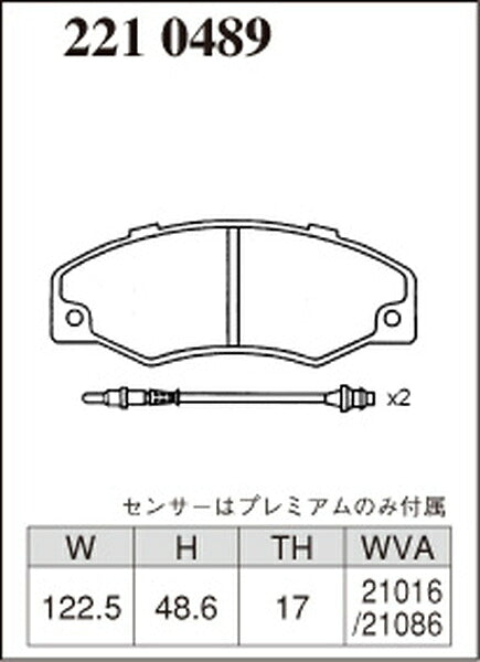 DIXCEL ブレーキパッド Mタイプ RENAULT R21 B48R/B48Y/L48L/L485/B48K/L48K 1986〜1996 フロント左右セット 2210489