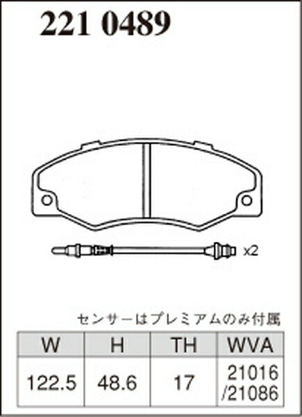 DIXCEL ブレーキパッド Xタイプ RENAULT R21 B48R/B48Y/L48L/L485/B48K/L48K 1986〜1996 フロント左右セット 2210489