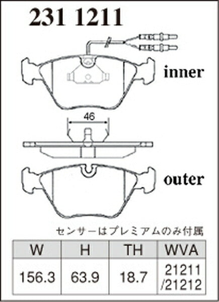 DIXCEL ブレーキパッド Mタイプ PEUGEOT 605 6SK/Z6NV 1990〜2002/02 フロント左右セット 2311211
