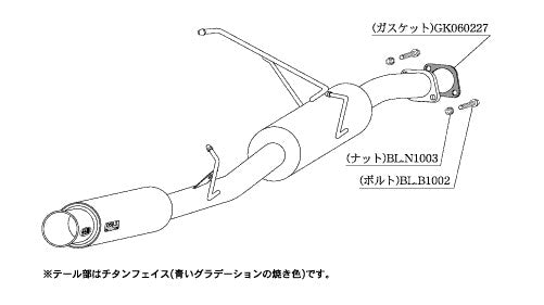 柿本改 GTbox 06&S イプサム (エアロバンパーグレード) UA CBA-ACM21W 2003/10〜2009/12 【T42376】 マフラー カキモト カキモト GTボックス 06&S