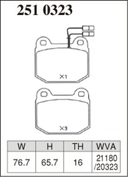 DIXCEL ブレーキパッド Zタイプ ALFA ROMEO 75 162/162B30 1985〜1989/10 フロント左右セット 2510323