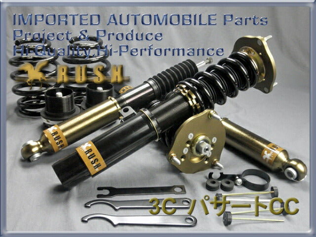 RUSH IMPORT CLASS フォルクスワーゲン パサートCC 3CCAWC 3CCCZC 2008〜2012 車高調キット 1台分セット