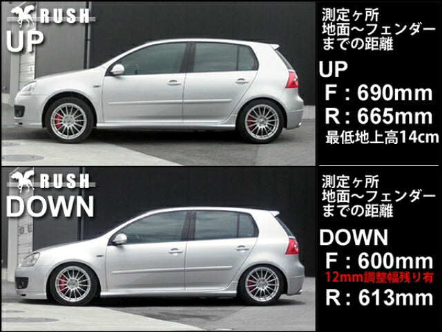 RUSH IMPORT CLASS フォルクスワーゲン ゴルフ5 GTI 1KAXX 1KBYD 2004〜2009 車高調キット 1台分セット