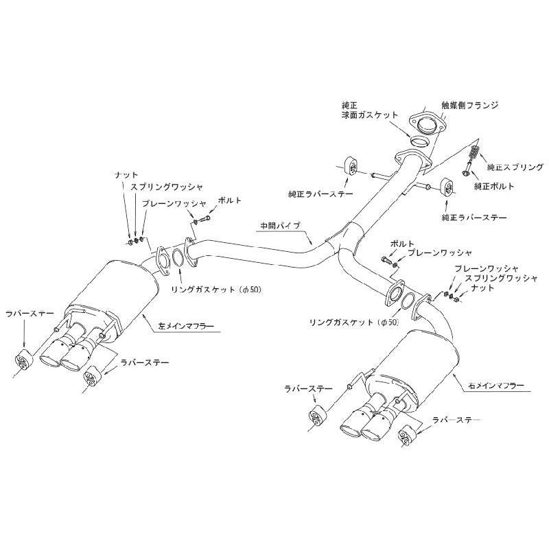 HKS LEGAMAX Premium マークX G‘s GRX130 12/10-17/08 【32018-AT062】 マフラー LEGAMAX Premium エッチケーエス リーガマックスプレミアム