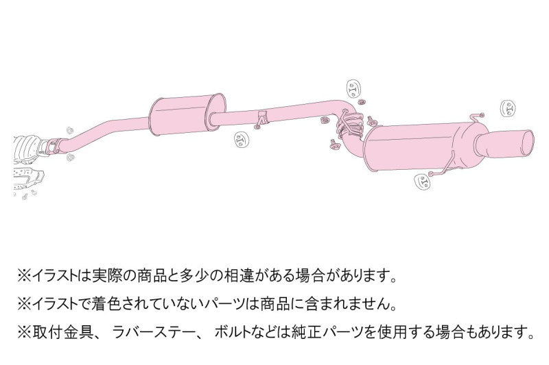 FUJITSUBO legalis Legalis R typeEVOLUTION シルビア E-S14 H5.10〜H11.1(1993.10〜1999.1) 【790-13053】 マフラー フジツボ レガリスR