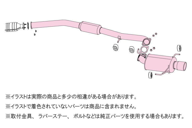 FUJITSUBO legalis Legalis R typeEVOLUTION スカイラインGT-R GF-BNR34 H11.1〜H14.8(1999.1〜2002.8) 【790-15092】 マフラー フジツボ レガリスR