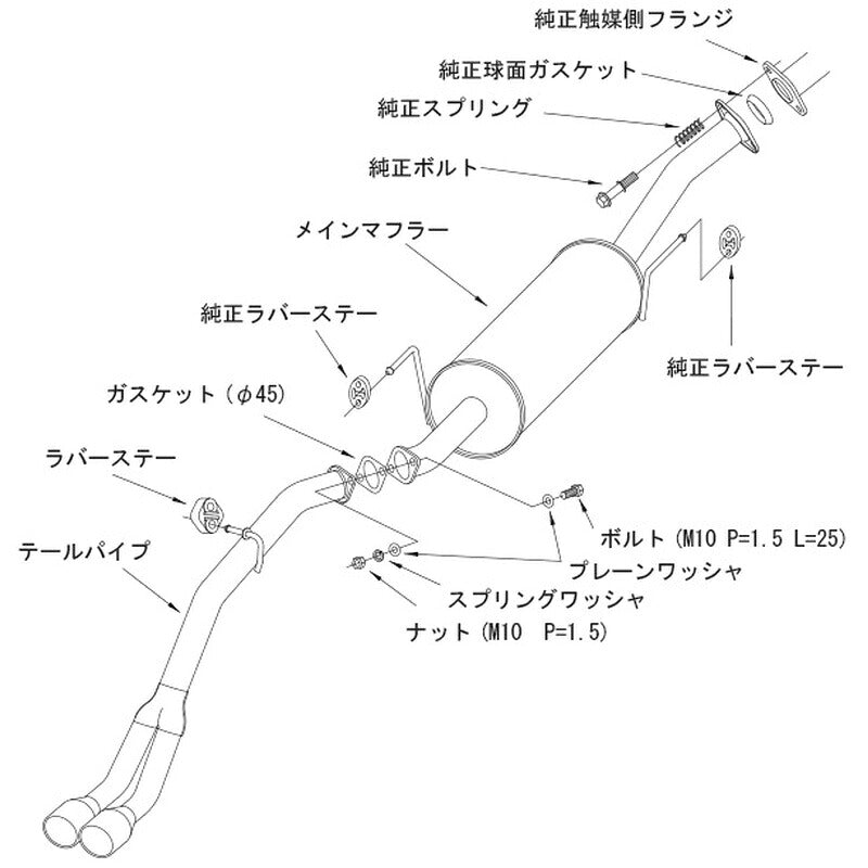 HKS LEGAL NV100クリッパーリオ DR64W 13/12-15/03 【31013-AS014】 マフラー LEGAL エッチケーエス リーガル