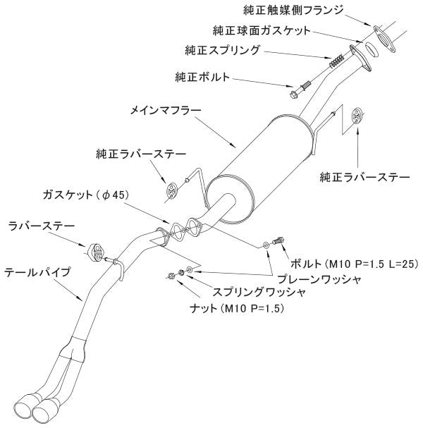 HKS リーガル スズキ エブリイ EBD-DA64V 2005/09〜2015/01 31013-AS015