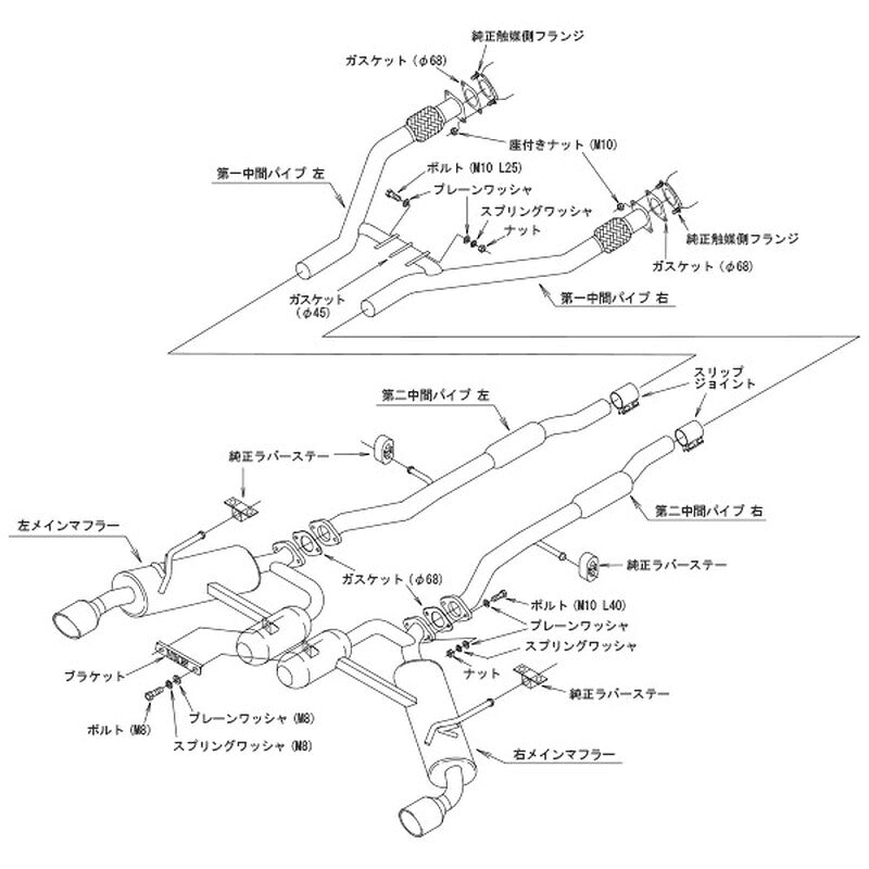 HKS Super Turbo Muffler スカイライン RV37 19/09-25/10 【31029-AN006】 マフラー Super Turbo Muffler エッチケーエス スーパーターボマフラー