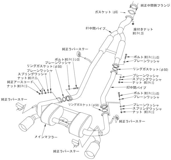 HKS スーパーサウンドマスター ニッサン フェアレディZロードスター UA-HZ33/CBA-HZ33 2002/07〜2005/08 32023-AN001