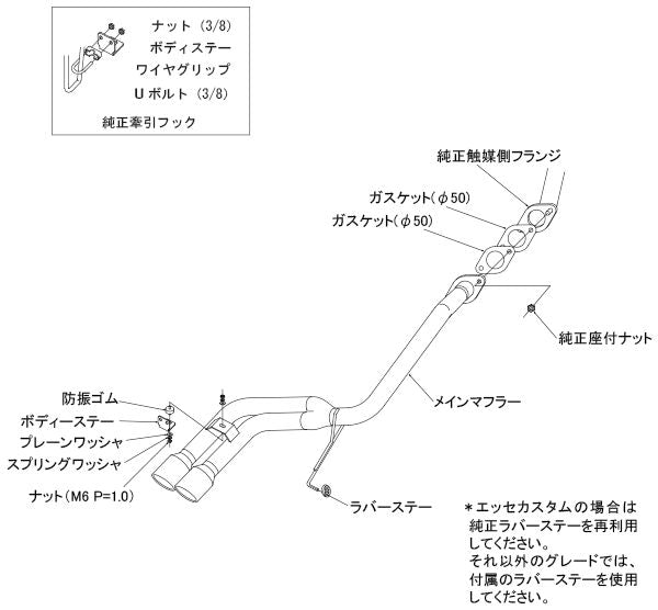 HKS クールスタイルII ダイハツ エッセカスタム DBA-L235S 2006/12〜2011/09 32024-AD002