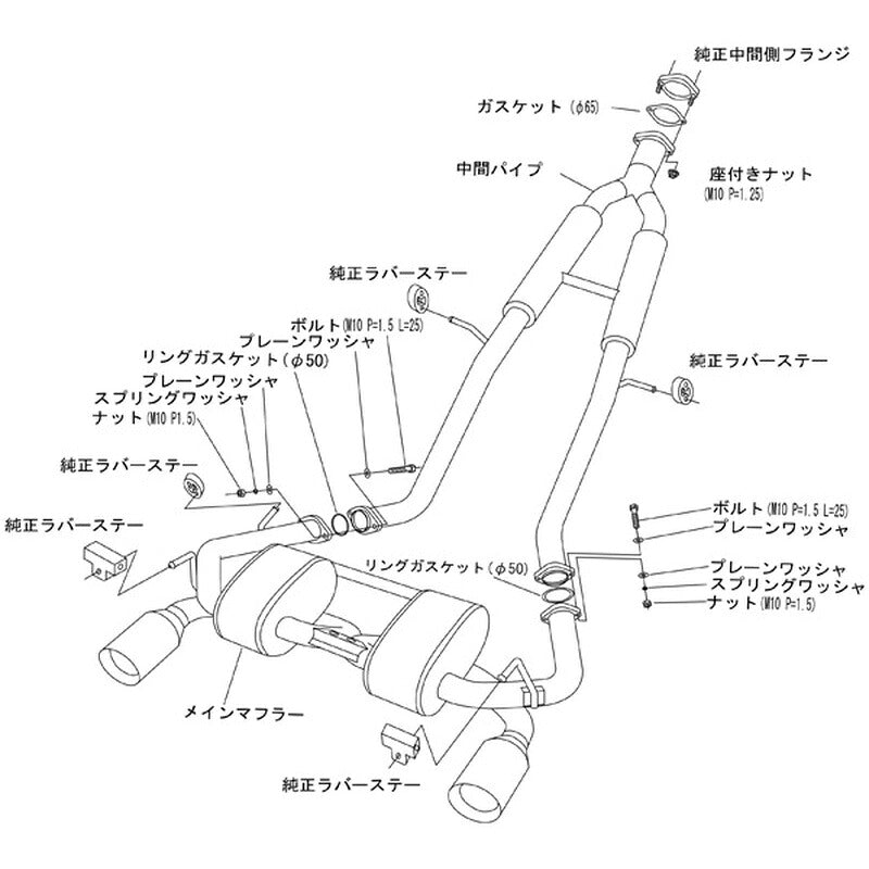 HKS Super Sound Master フェアレディZ Z34 08/12-21/09 【32023-AN003】 マフラー Super Sound Master エッチケーエス スーパーサウンドマスター