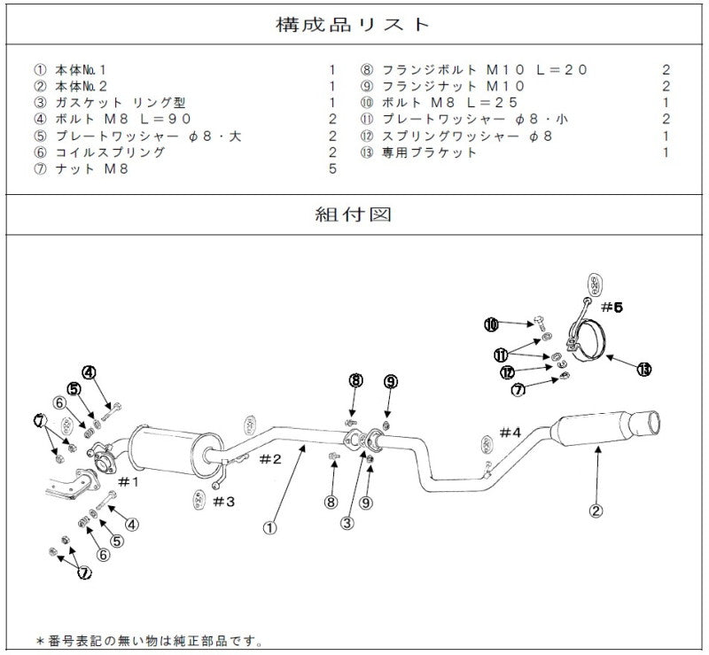 FUJITSUBO legalis POWER Getter オデッセイ E-RA1 H6.10〜H9.8(1994.10〜1997.8) 【160-57012】 マフラー フジツボ レガリス パワーゲッター