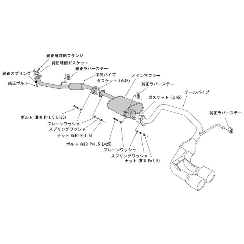 HKS Cool Style II N-WGN JH1 13/11-19/08 【32024-AH009】 マフラー Cool Style II エッチケーエス クールスタイル2