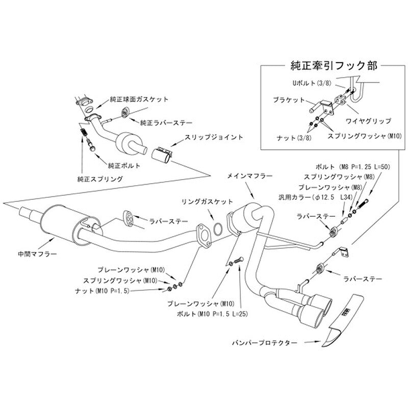 HKS Super Turbo Muffler アルトターボRS HA36S 15/03-18/11 【31029-AS001】 マフラー Super Turbo Muffler エッチケーエス スーパーターボマフラー