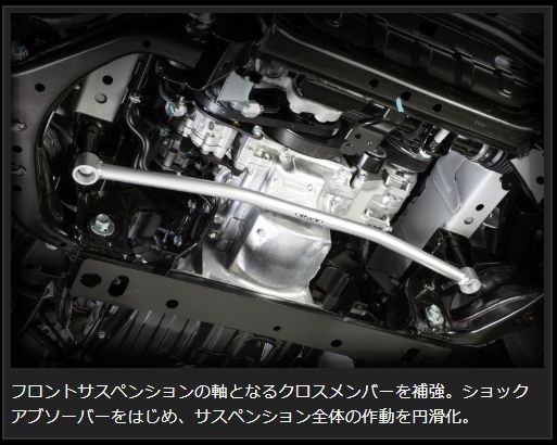 Genb フレームサポートバー フロント ニッサン NV350キャラバン E26 OUB01C