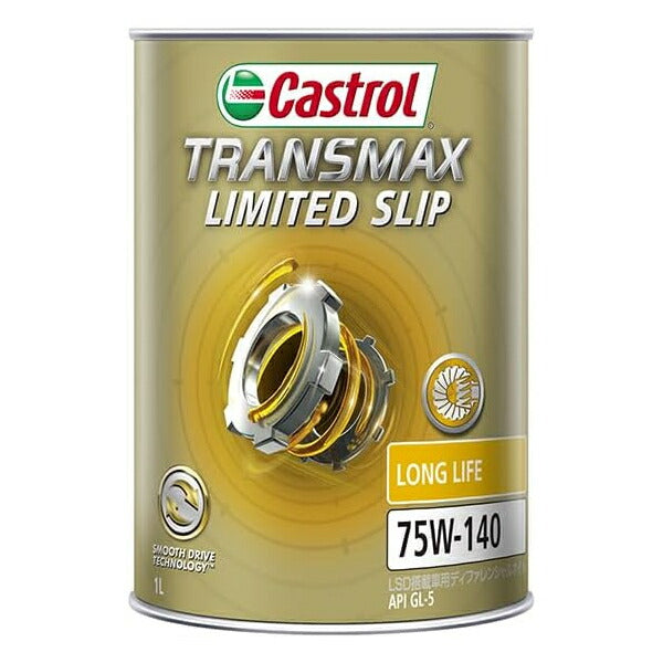 Castrol TRANSMAX LIMITED SLIP LL 75W-140 汎用品
