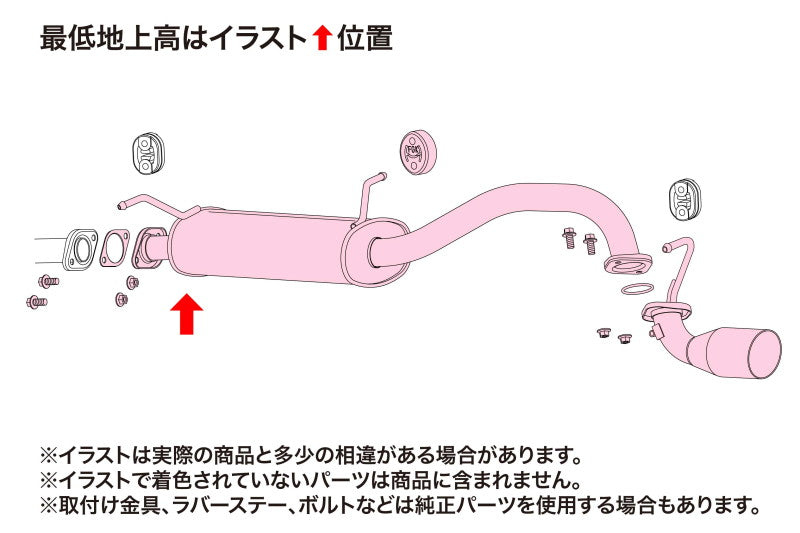 FUJITSUBO legalis Legalis K ワゴンR E-CT21S H7.2〜H10.10(1995.2〜1998.10) 【450-80215】 マフラー フジツボ レガリスK